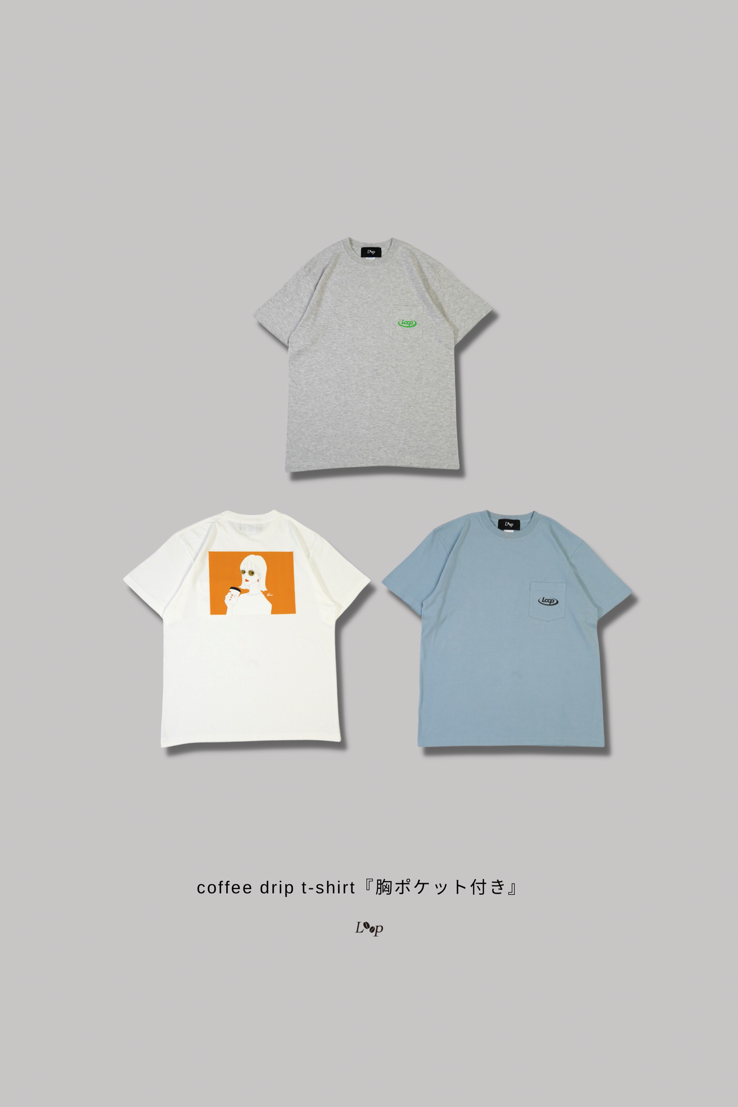 coffee drip t-shirt『胸ポケット付き』