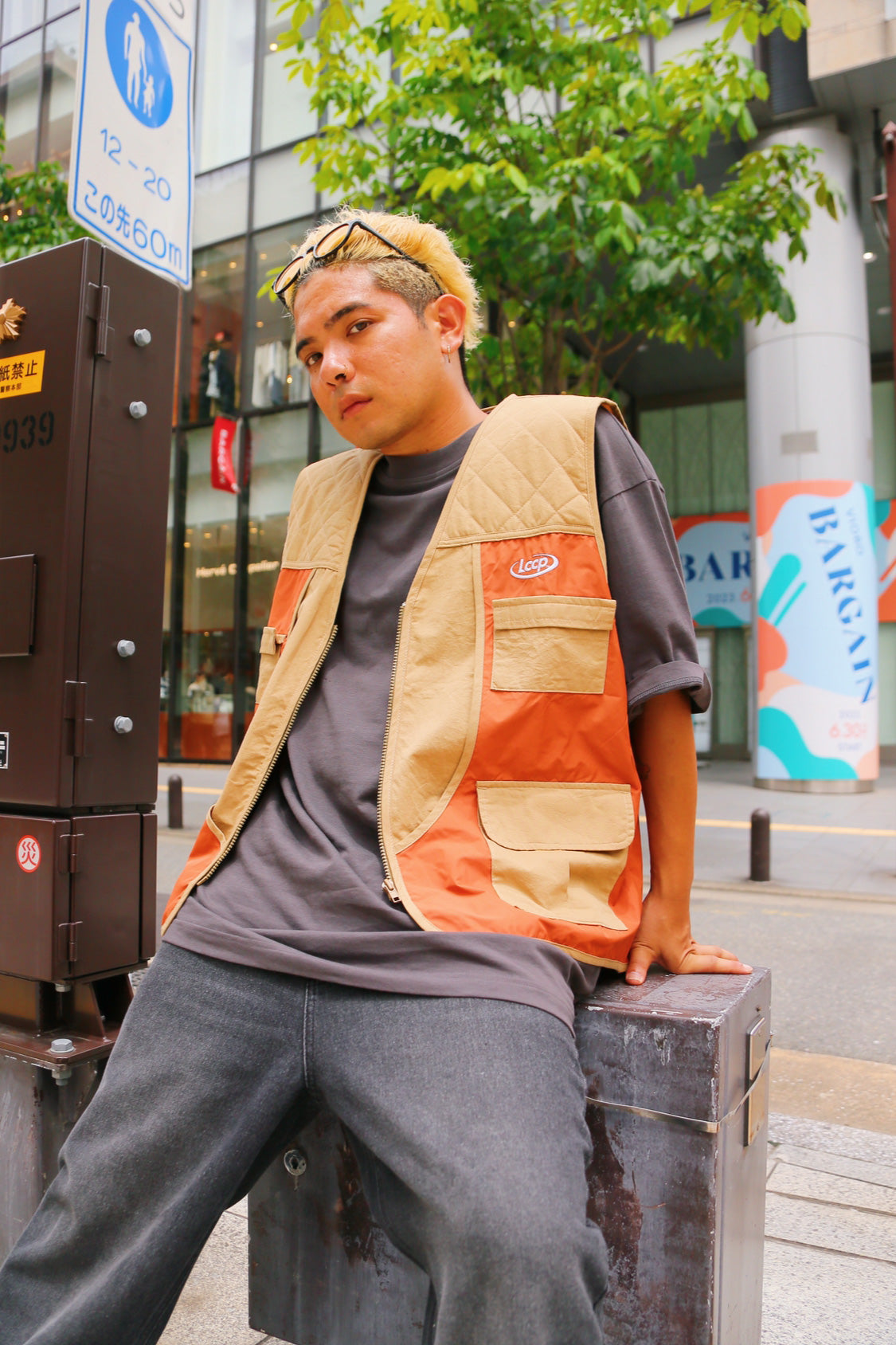 city boy mulch vest