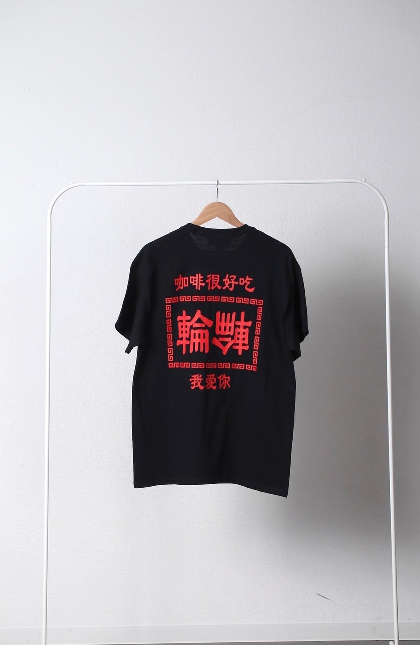 CHINA T-SHIRT