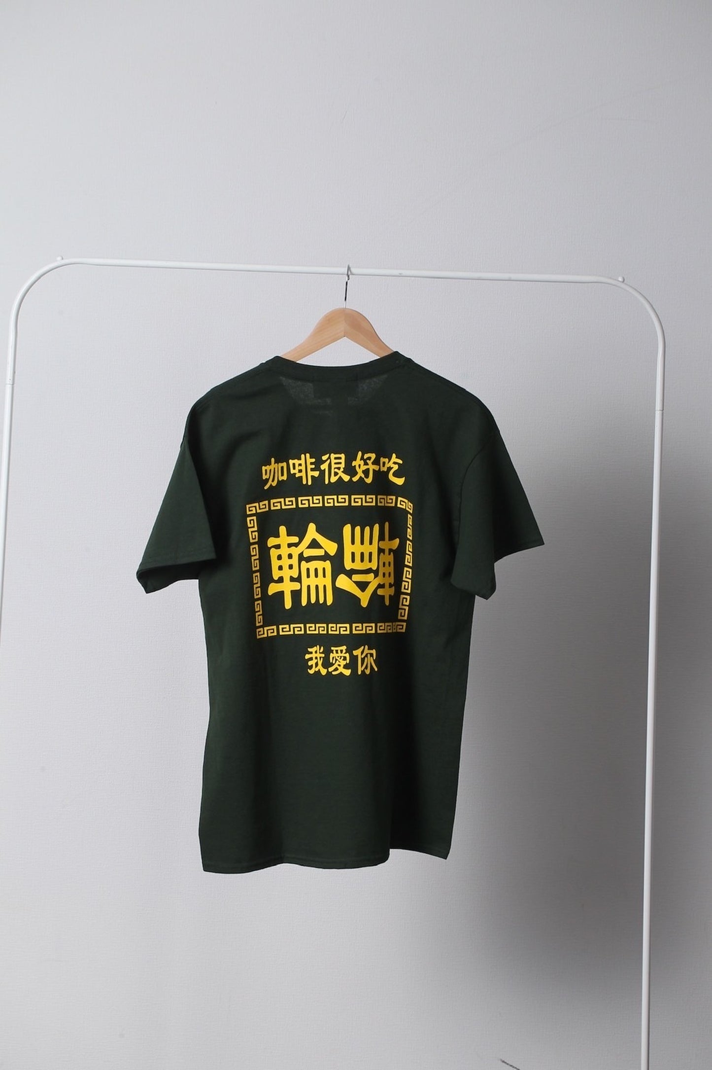 CHINA T-SHIRT